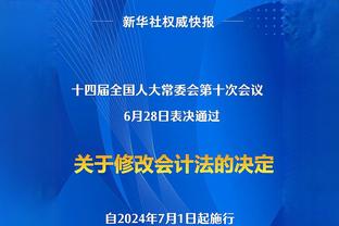 广州队小将王世杰发文：一点伤都没有，好着呢